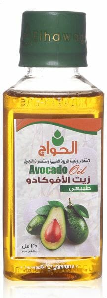 زيت الافوكادو من الحواج - 125 مل
