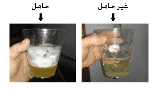 كيف أعرف إنى حامل بالملح في المنزل بالخطوات المضمونة مجربة