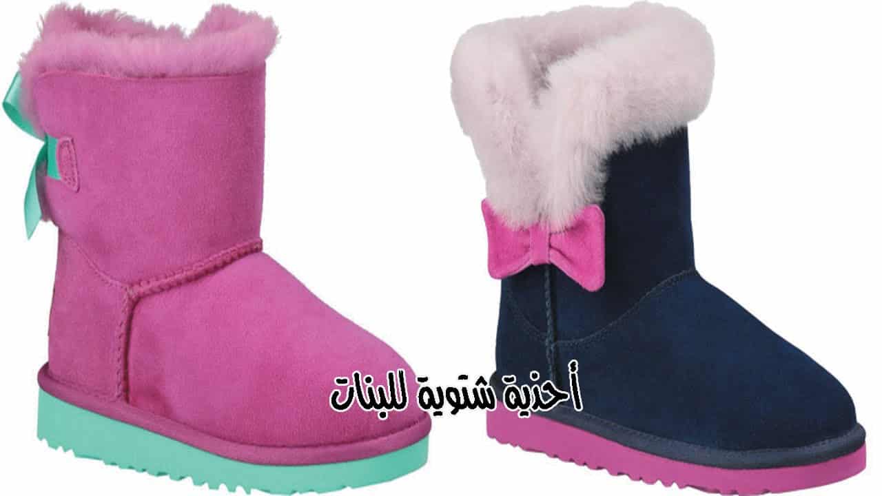 صور أفضل موديلات لأفضل أحذية الاطفال رائعة
