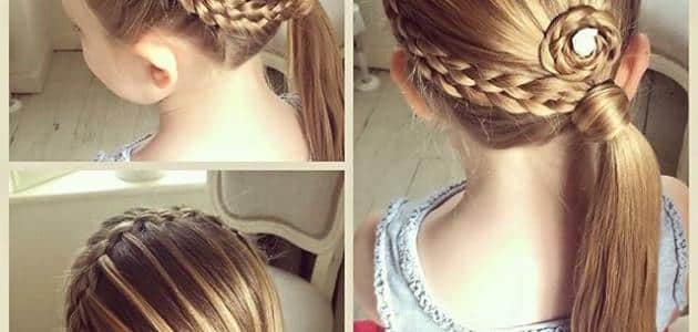 صور تسريحات شعر للأطفال سهلة للمناسبات 2018 جميلة